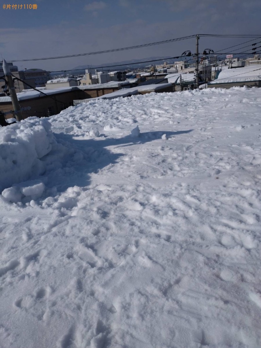 雪下ろし作業ご依頼　お客様の声