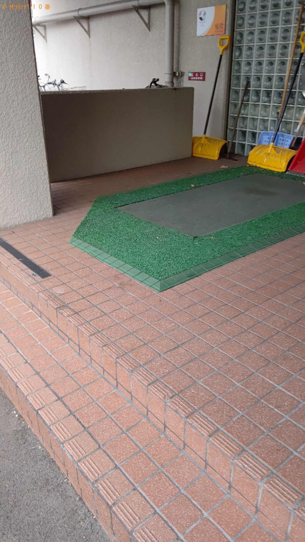 学習机、椅子、ダンボール、座椅子等の回収・処分ご依頼 お客様の声